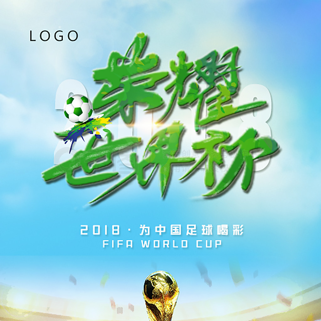 次中距离或 次中距离或