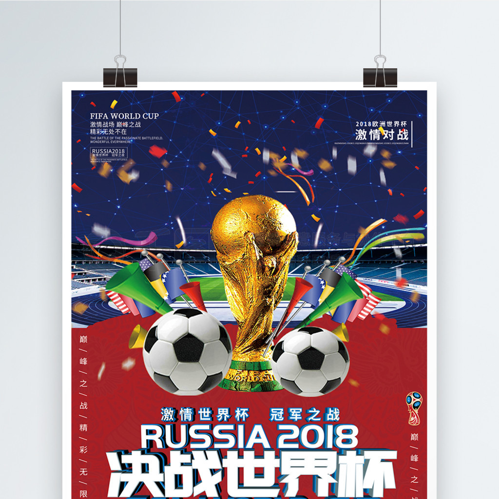 层层缺口 层层缺口